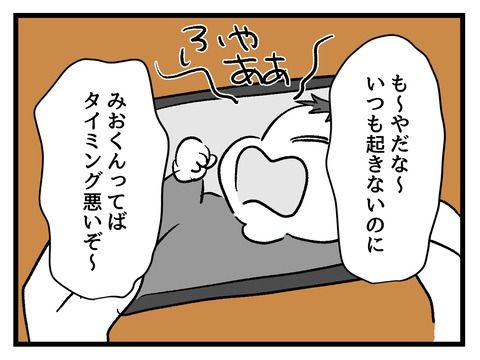 究極☆ズボラ育児／神谷もち