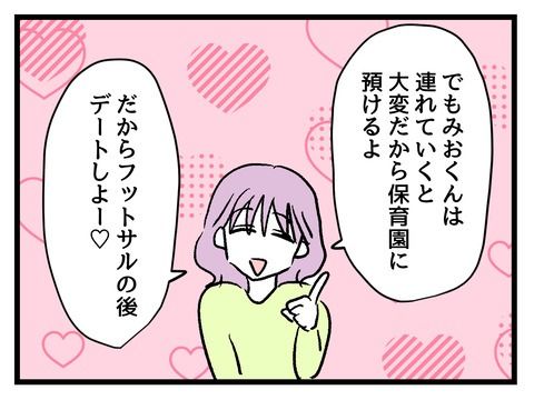 究極☆ズボラ育児／神谷もち