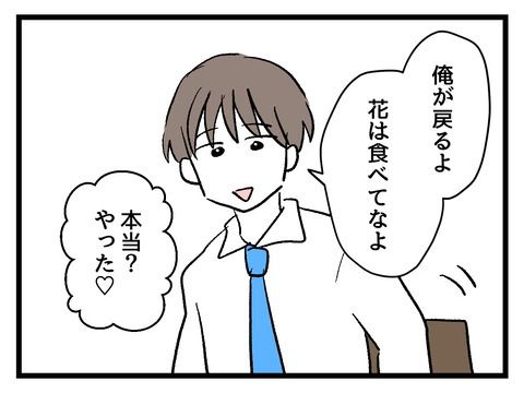 究極☆ズボラ育児／神谷もち