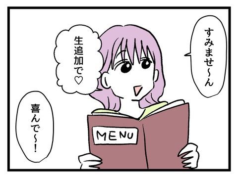 究極☆ズボラ育児／神谷もち