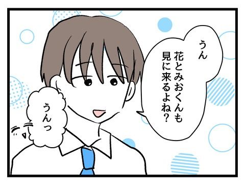 究極☆ズボラ育児／神谷もち