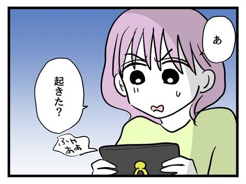 究極☆ズボラ育児／神谷もち