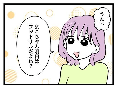 究極☆ズボラ育児／神谷もち