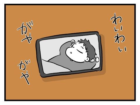 究極☆ズボラ育児／神谷もち