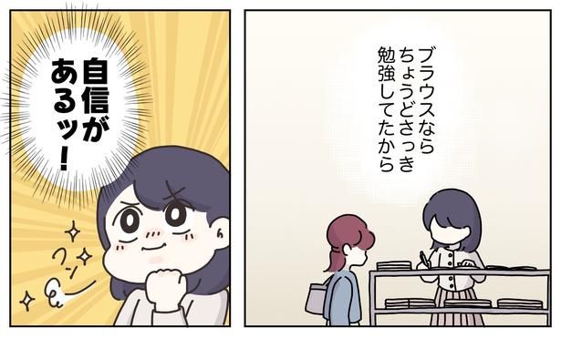 05 画像提供：(C)2025 ぼのこ