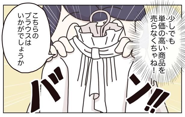 09 画像提供：(C)2025 ぼのこ