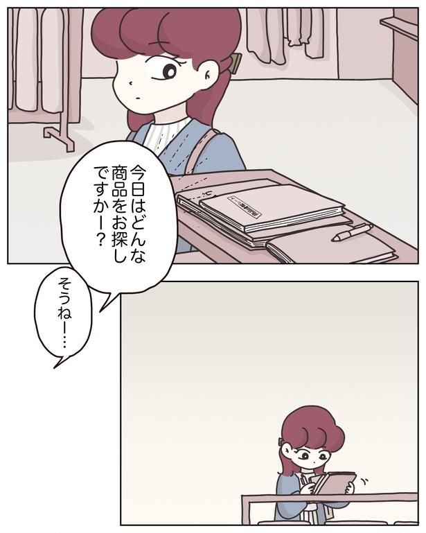 02 画像提供：(C)2025 ぼのこ
