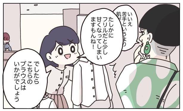 11 画像提供：(C)2025 ぼのこ
