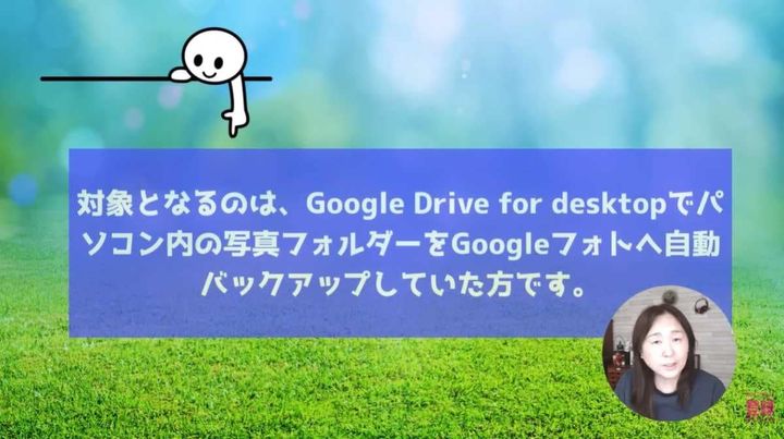 「自分は対象？」確認する方法を解説！