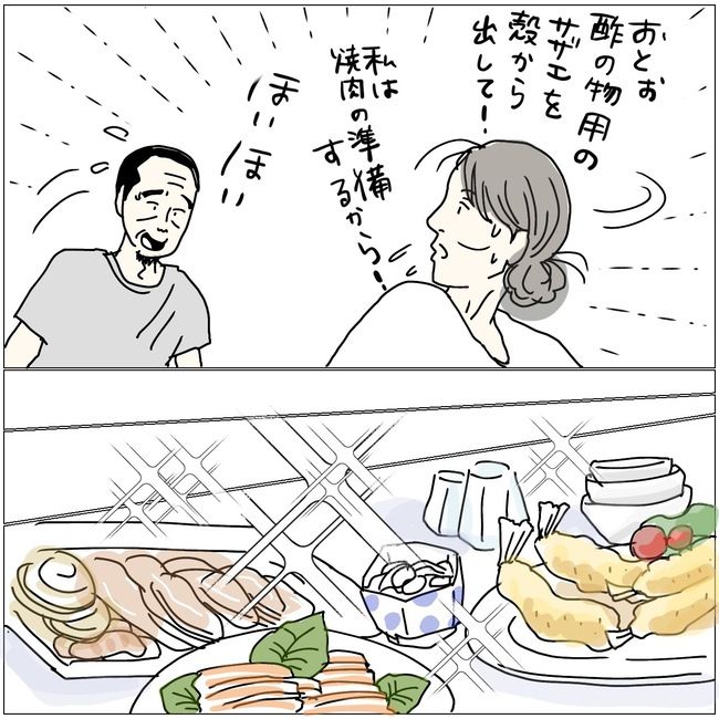 おーちゃん／五十路日和