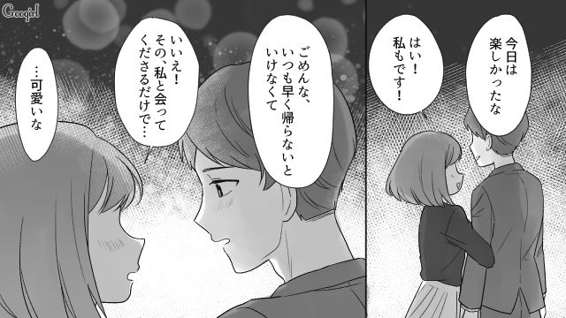 「部長と腕を組んで歩くんだ？」嘘をつく夫を追い詰め離婚した話