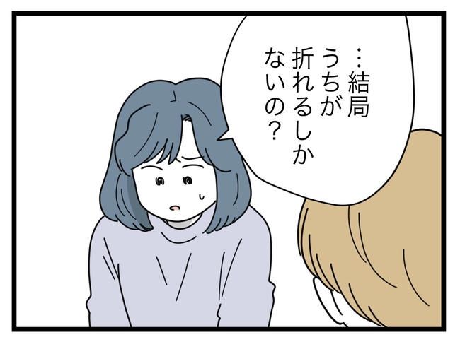 SNSに子供の顔を晒すママ／ツムママ