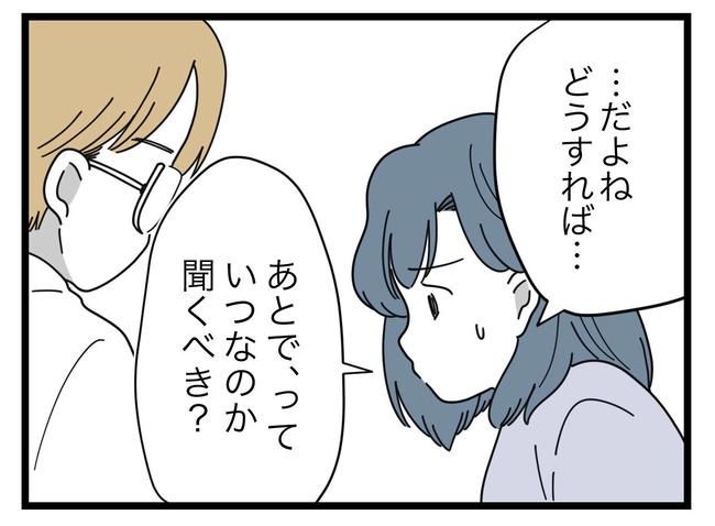 SNSに子供の顔を晒すママ／ツムママ