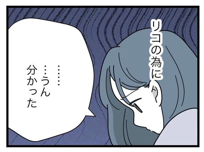 SNSに子供の顔を晒すママ／ツムママ