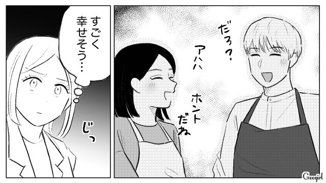 仕事もプライベートも充実した上司に成り代わると決意！ 旦那さんに連絡先を聞いたけど…仕事用名刺を渡された25歳女性の話