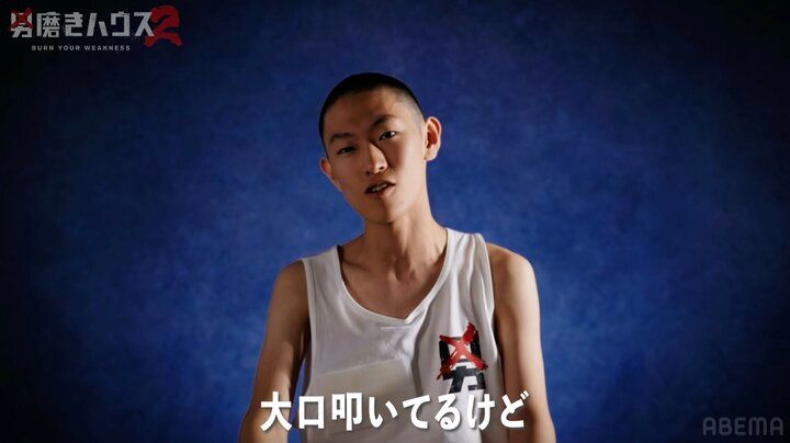 【写真・画像】18歳底辺クリエイターの卒業式での迷惑行為に同級生も失笑…「俺マジやってやっから」 2枚目