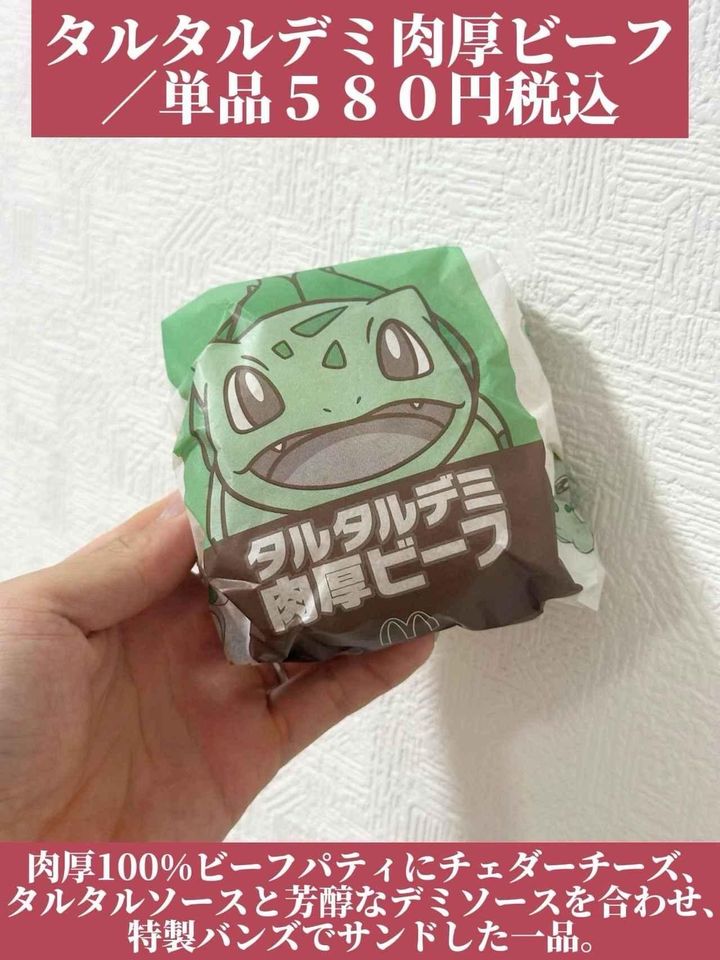 画像4: 出典：Instagram