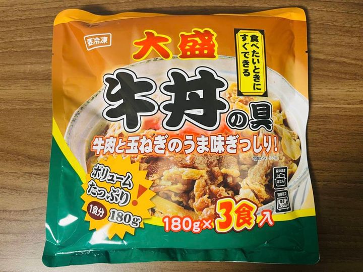 また【業務スーパー】でスゴイの見つけた！
