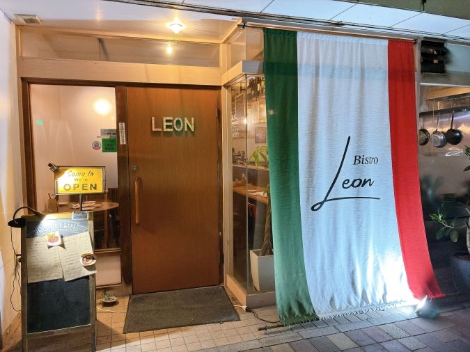 ビストロレオン 外観