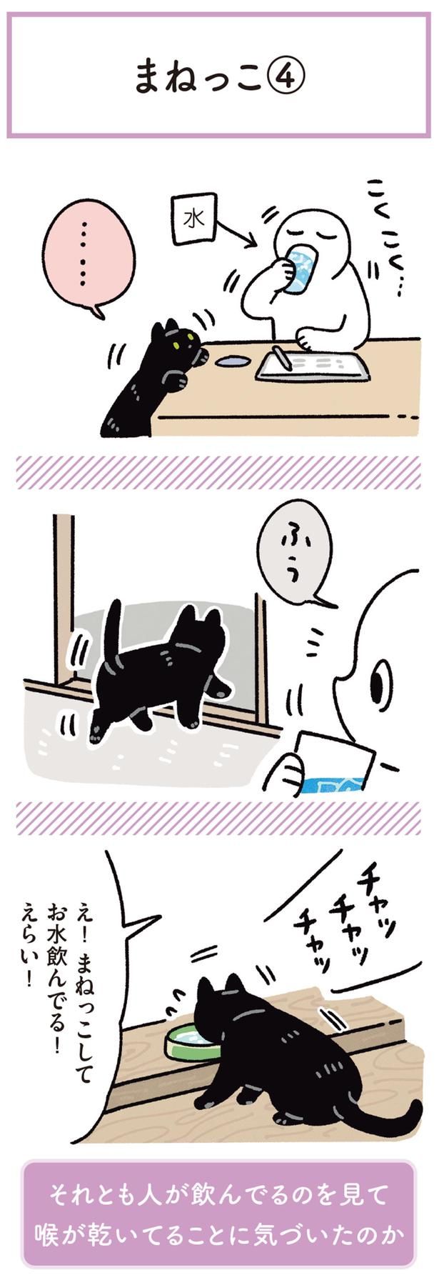 えらい！ （C）AKR／KADOKAWA