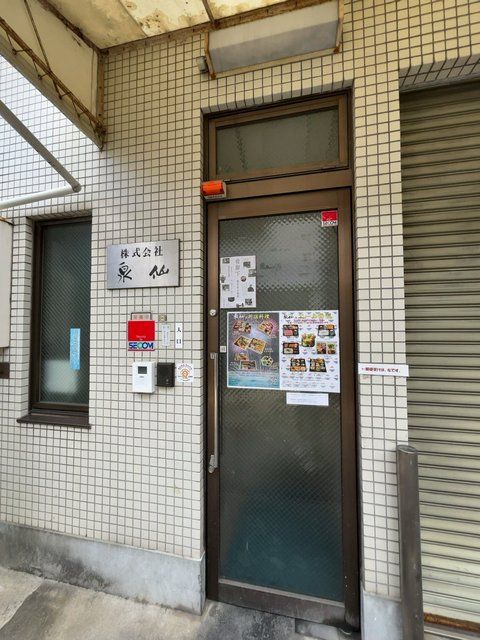  (316516)