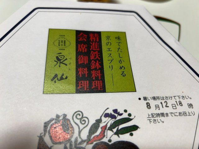  (316526)