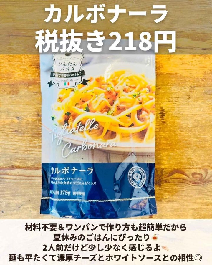 画像1: 出典：Instagram