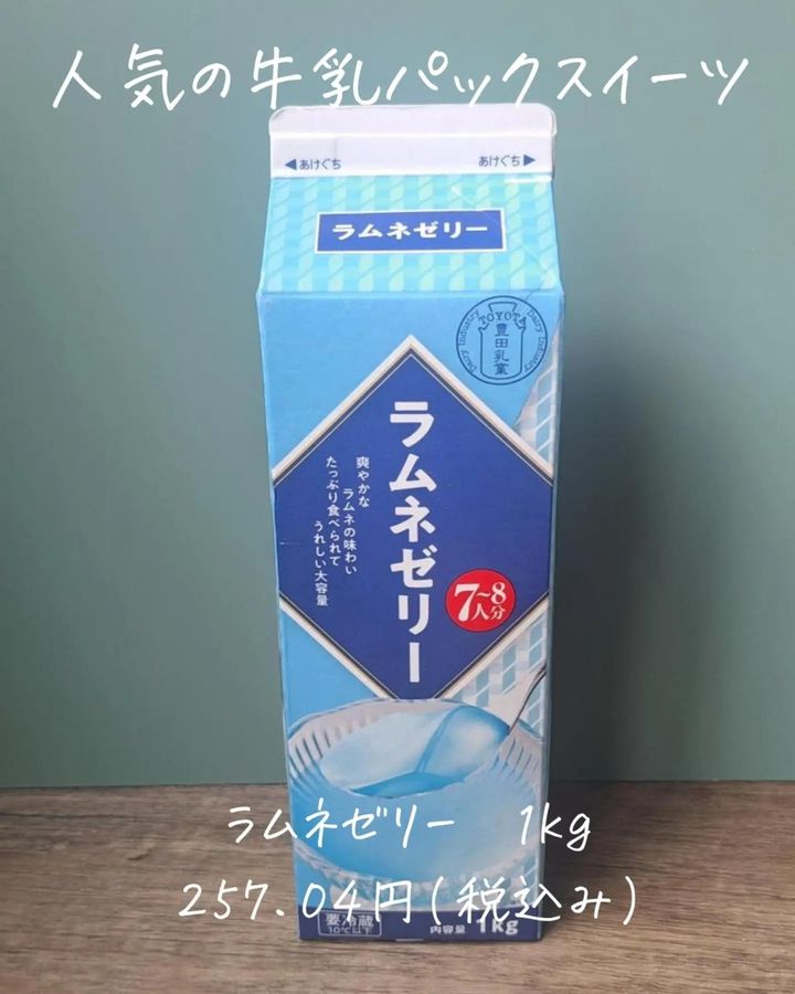 画像3: 出典：Instagram