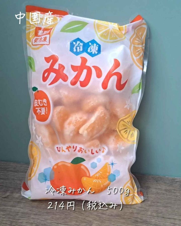 画像2: 出典：Instagram