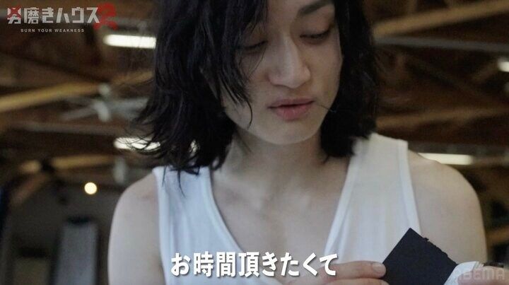 【写真・画像】「デスノート…？」 大手IT勤務イケメンの“手作りノート”に美人看護師が硬直 2枚目