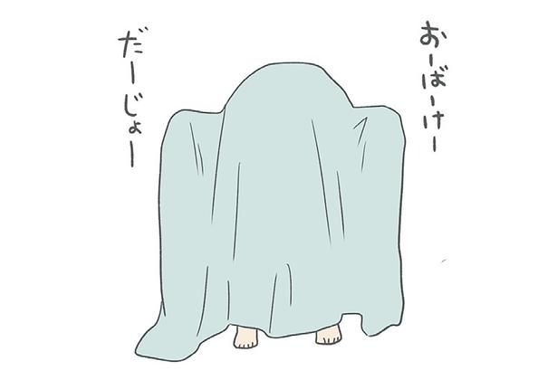 おーばーけーだーじょー （C）チリツモル／KADOKAWA