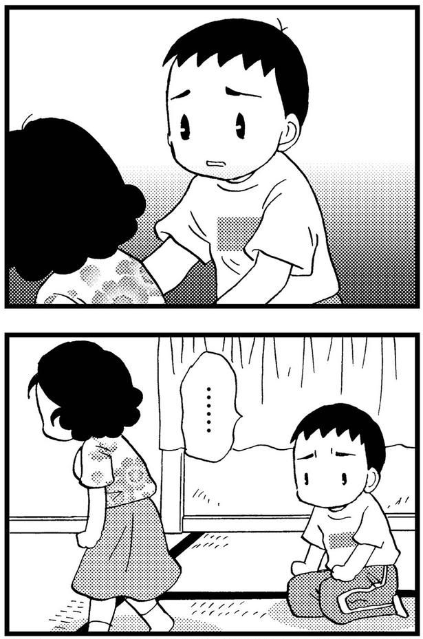 ...... （C）美齊津康弘、吉田美紀子／KADOKAWA