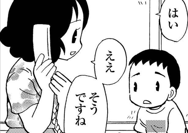 電話では以前のように話す母。「認知症の母が元に戻った」と期待したけれど （C）美齊津康弘、吉田美紀子／KADOKAWA