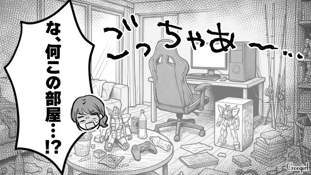 夫と連絡がつかない…!? 高額な趣味グッズに埋もれ汚部屋と化した単身赴任先で…キャバで散財の痕跡まで見つけ「…はぁ？」