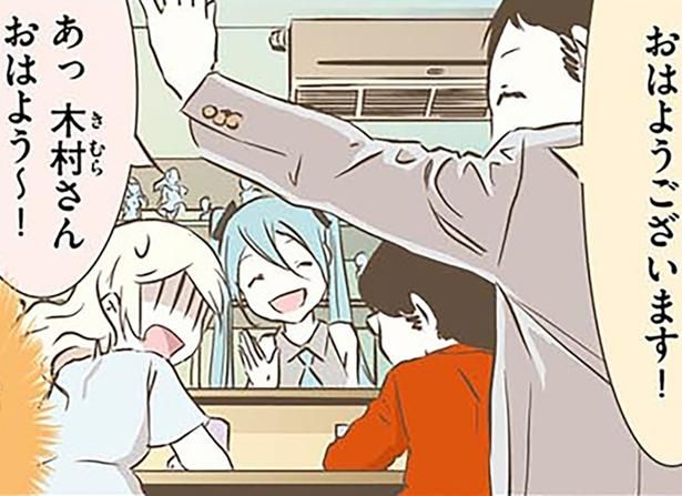 おはようございます！ （C）オーサ・イェークストロム／KADOKAWA