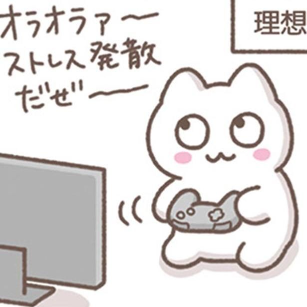 理想 （C）もずく／KADOKAWA