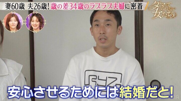 【写真・画像】60歳で