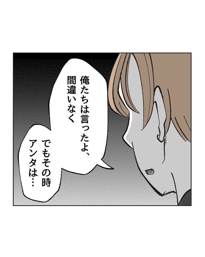 俺は気配り上手パパ／ミント