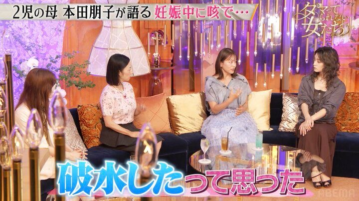 【写真・画像】人気タレント、”膣ドック”を初体験「すごい、こうなってんだ…」「むちゃくちゃいいかもこれ」 2枚目