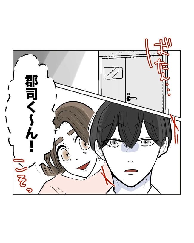 私の正義は無自覚ハラスメント／ミント