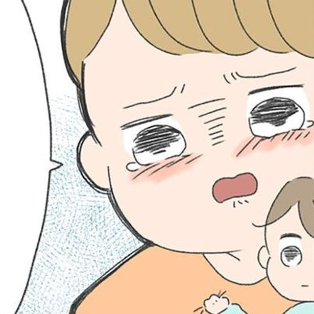 夫にSOSを出すも （C）おかめ／KADOKAWA