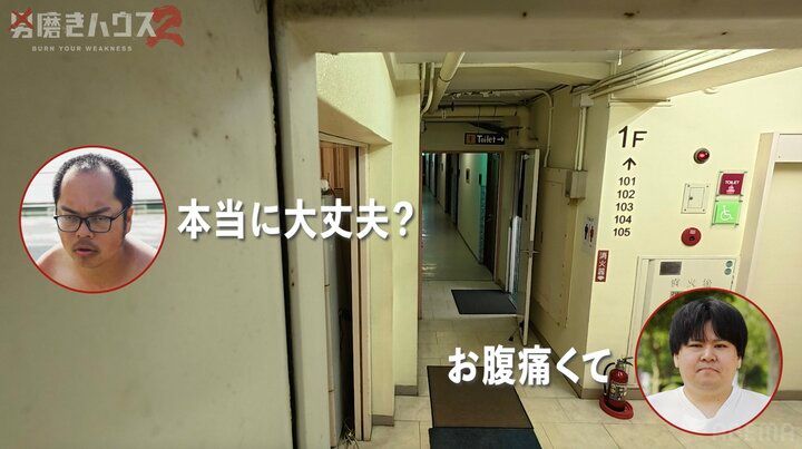 【写真・画像】22歳“幼卒”男性がトイレ籠城「帰りたい…家に帰りたい…」 過酷合宿2日目で早くも“限界”に 2枚目