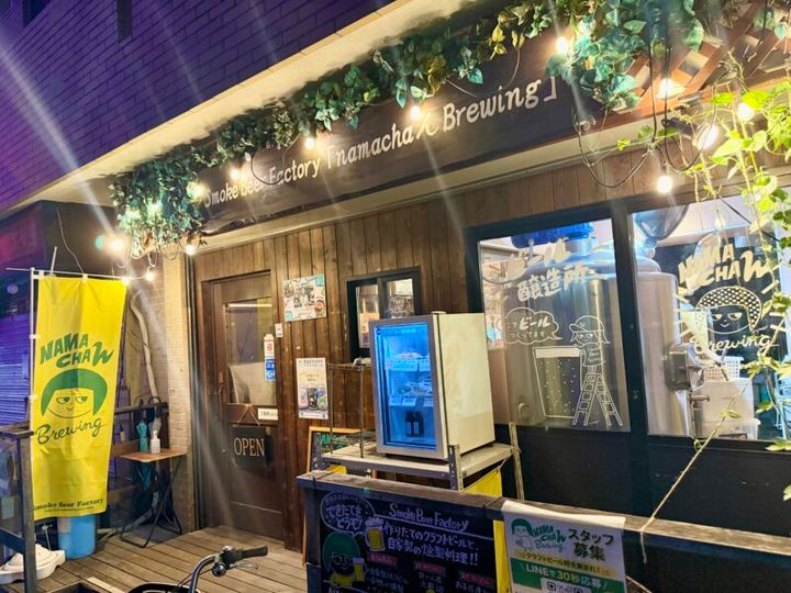 東京・大塚「Smoke Beer Factory」01