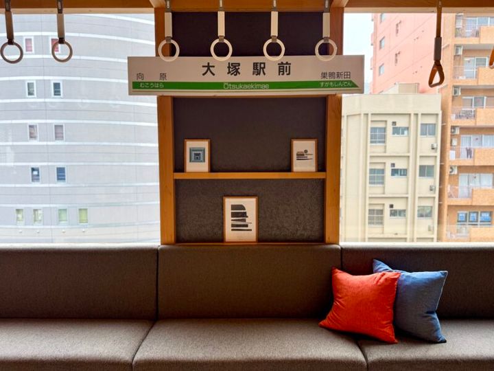 東京・大塚「OMO5東京大塚」10