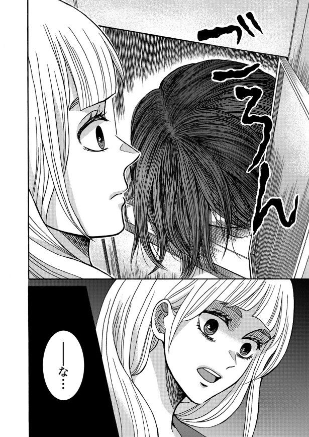 幽霊大好き女子の話_第1話P02 空白(@ashirocks_989)