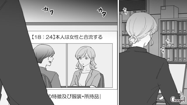 「この女が浮気相手ね。許さない…」元カレの妻に大きな勘違いをされていた話