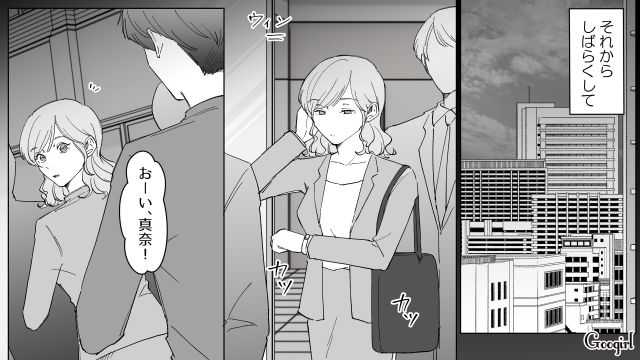 「この女が浮気相手ね。許さない…」元カレの妻に大きな勘違いをされていた話