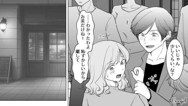 「この女が浮気相手ね。許さない…」元カレの妻に大きな勘違いをされていた話