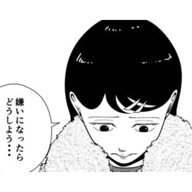 父親からも嫌われることを心配する娘 画像提供：宮野シンイチさん