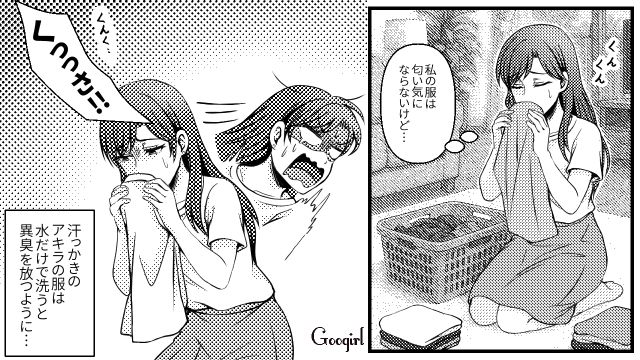生活費月4万はキツイ…水だけで洗濯&二段日の丸弁当「節約節約ってやりすぎだろ⁉」夫婦ゲンカに発展した話